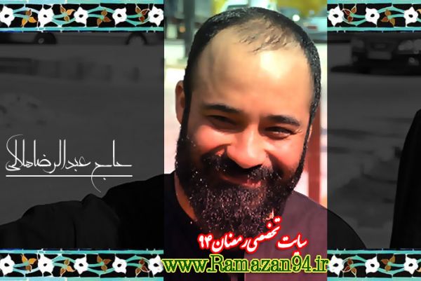 دانلود مداحی و نوحه شهادت امام علی هلالی