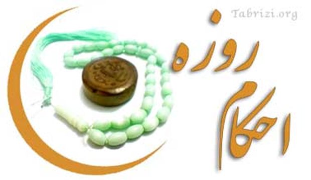 ماه رمضان عادت ماهيانه شوی و بعد ازماه رمضان روزه آن را بگيري بايد کفاره هم بدهي؟