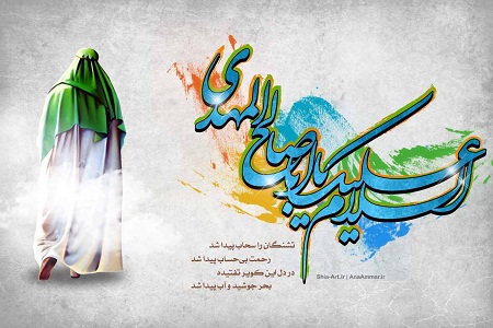 اس ام اس های تبریک تولد حضرت مهدی