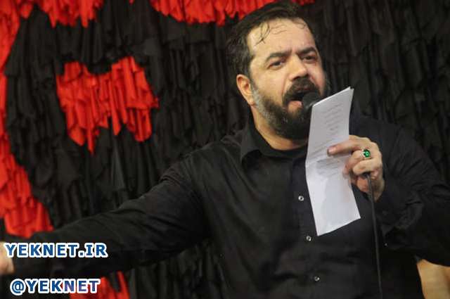 ماه ملک منظر باخ اکبر باخ مداحی ترکی محمود کریمی