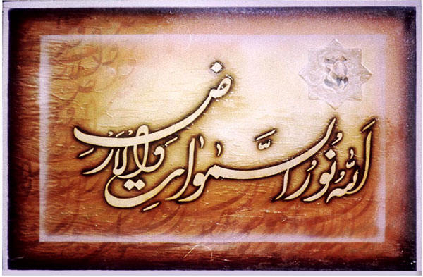 با توجه به نور بودن خدا آیا زمین با نور خدا روشن می شود؟