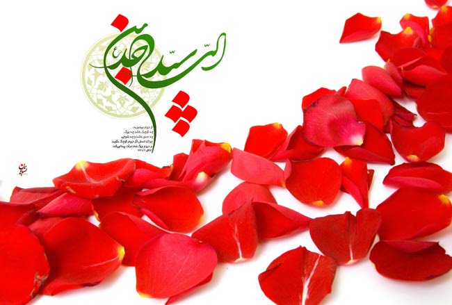 اس ام اس تسلیت شهادت امام سجاد (ع) سال 96