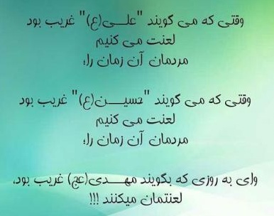 گره کور ظهور تو منم...