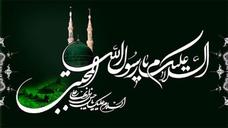 تاریخ رحلت رسول اکرم در سال 1403