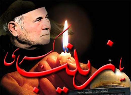 مداحی ترکی شهادت حضرت زهرا (س) حاج سلیم موذن زاده اردبیلی