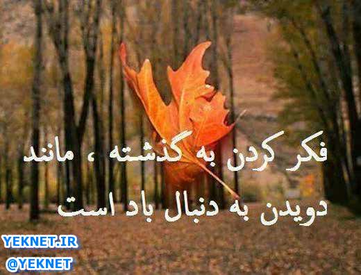 خواستگارم اصرار دارد گذشته ام را فاش کنم