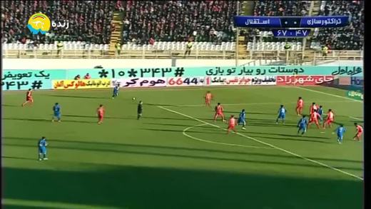 فیلم خلاصه بازی تراکتورسازی 0 - استقلال 0