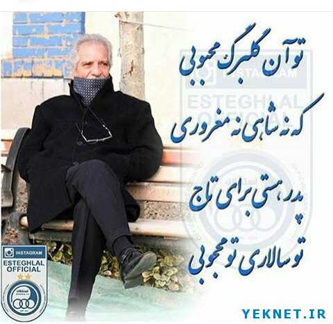 عکس سنگ قبر منصور پورحیدری
