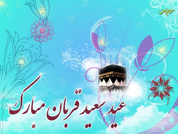 روز امتحان آشکار