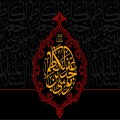 تاریخ شهادت امام کاظم در سال 1402