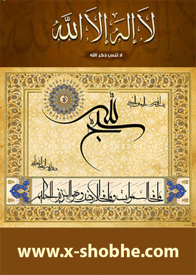 آیا با ادله عقلی میتوان یگانگی و توحید ذاتی خدا را ثابت کرد