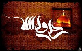 اس ام اس تسلیت شهادت حضرت علی (ع) 96
