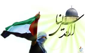 اس ام اس روز قدس