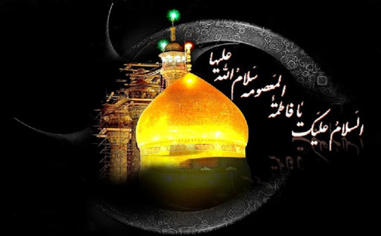 تاریخ وفات حضرت معصومه در سال 1401
