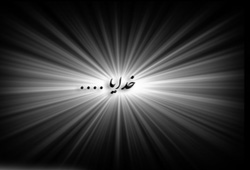 دانلود سينه زني  با دل خستهدر شهادت امام علی(ع)  با مداحی محمود کریمی