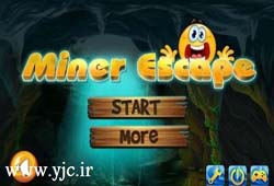 بازي بسيار زيباي فرار از غار تاريك + دانلود
