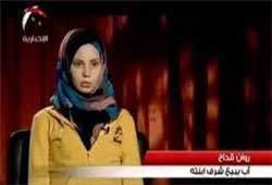 پدري كه دختر و همسرش را به حراج جنسي گذاشته + عكس