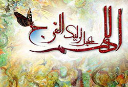 چرا در قرآن نامي از امام زمان عج نيست ؟