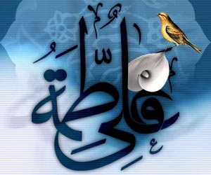 ماجراي جالب و خواندني ازدواج حضرت علي ع با حضرت فاطمه