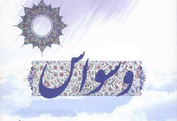 درد و دل يك وسواس / حدود 5سال پیش به عمره مشرف شدم در حالیکه...