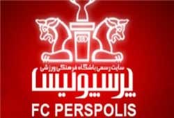 حکم تعلیق 2 پرسپولیسی به این باشگاه ابلاغ شد