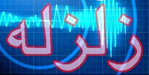 گاف وحشتناک باشگاه خبرنگاران در خبر زلزله اهر+عکس