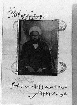 زمانیکه لباس روحانیت مجوز می خواست + عکس
