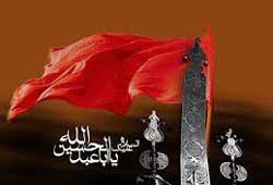 احادیث مخصوص ماه محرم 1399