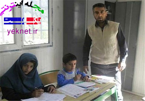 کوچکترین مدرسه جهان در گیلان+عکس