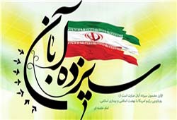 ایران فردا یکپارچه «هیهات منَّا الذّله» و «مرگ بر آمریکا» میشود