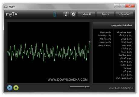 پخش آنلاین رادیو و تلویزیون فارسی با myTV 7.4