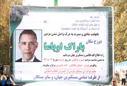 آگهی ترحیم اوباما /عکس