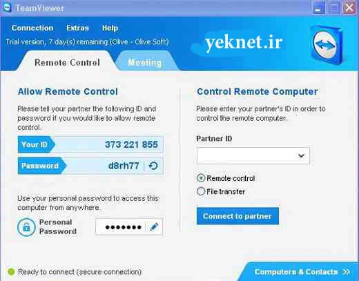 از یک رایانه وارد رایانه دیگر شوید + دانلود