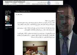 انتشار عکس خصوصی مجری شبکۀ«من و تو» توسط گروه«جم»+ تصاوير