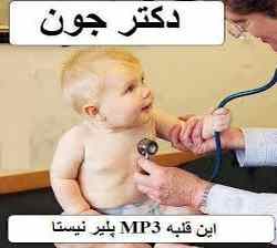 احمقانه ترین و خنده دار ترین مرگ های سال