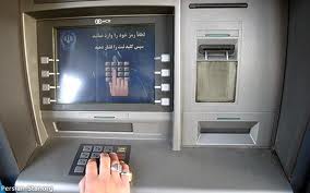 فرق دخترها و پسرها برای کشیدن پول از عابر بانک