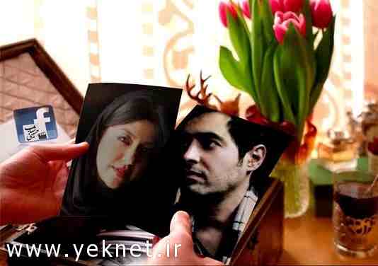 شهاب حسینی تولد همسرش را تبریک گفت +عکس