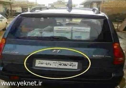 اولین خودرو با پلاک داعش +عکس