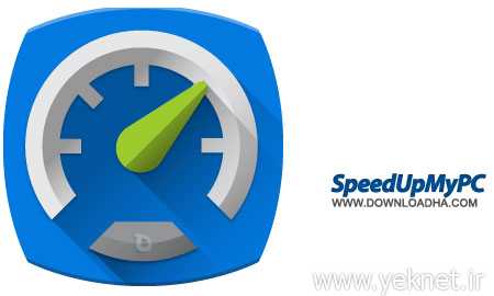 نرم افزار افزایش سرعت سیستم Uniblue SpeedUpMyPC 2014 6.0.0.0