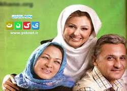 نيوشا ضيغمي در كنار پدر و مادرش +عكس