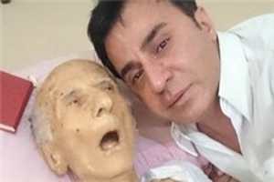 عكس جنجالي عمو پورنگ با پدرش