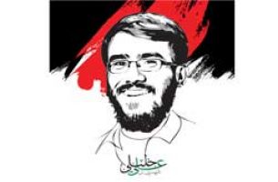 دانلود آهنگ زيباي شهر مجروح با صداي سینا دستخوش