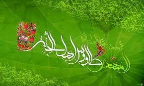 امام زمان عج از اين شهر ظهور مي كند