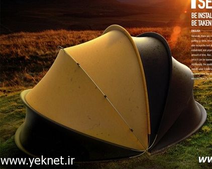 جدیدترین مدل چادرهای مسافرتی +عکس