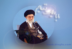پیام رهبر معظم انقلاب در پی حماسه تاریخی و با شکوه ملت ایران در انتخابات 24 خرداد