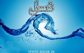 آیا موقع غسل ترتیبی ایستادن به سمت قبله واجب است؟