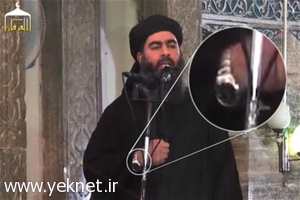 عكس ساعت رولکس رهبر داعش كه خبرساز شد