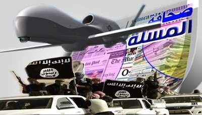 امريكا با داعش جنگ مي كند /عكس