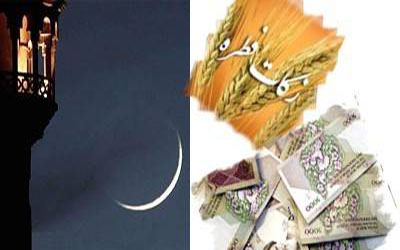 مبلغ و مقدار زكات فطره رمضان 1393