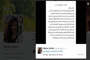 عكس/ مستی مجری شبکه من و تو